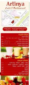 Artinya online menu